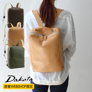 バッグ Dakota（ダコタ）公式Web Shop