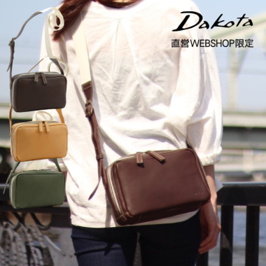 バッグ Dakota（ダコタ）公式Web Shop