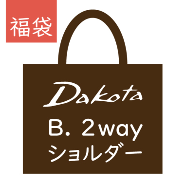 数量限定】Dakota ダコタ2025福袋 1541668 ALL ITEM Dakota（ダコタ）公式Web Shop